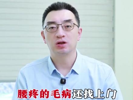 孩子总是含胸驼背,怎么喊也挺不直⁉️ #孩子驼背 #含胸驼背 #儿童体态 #体态纠正 #抖出健康知识宝藏