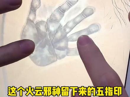 不会吧不会吧,真的有人被嘎韭菜了嘛#谷歌地球