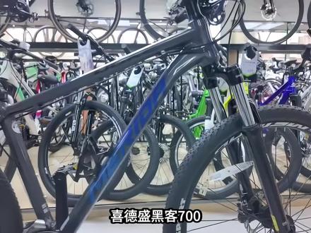 xds喜德盛自行车黑客700优缺点大揭秘,实际测试结果