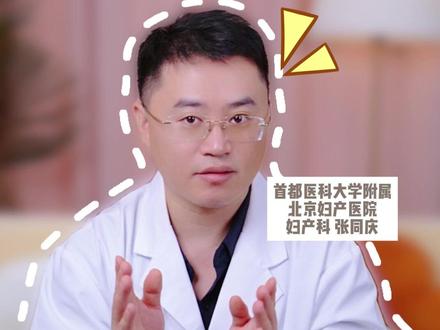 帆状胎盘跟球状胎盘都能安全顺产吗?#帆状胎盘 #胚胎着床 #医疗健康创作训练营 #抖出健康知识宝藏 #新年囤点专业货
