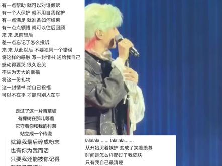 《笑忘书》和《山楂花》真的太太太好听了!#郝熠然 #宝藏男歌手