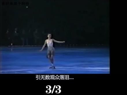 冰场上的凄美爱情,28岁他倒在她怀里去世,让无数观众落泪 #冬奥 #花滑