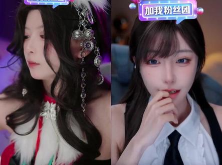 难崩 #王墨绫子 @王墨绫子 #兔娘