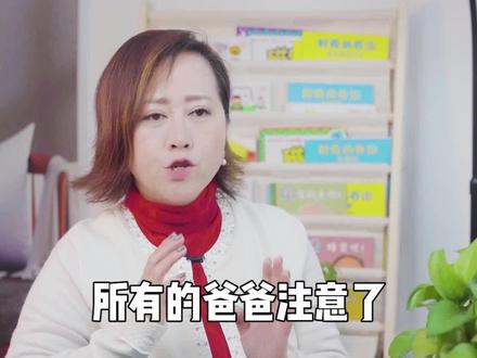孩子跟妈妈发生矛盾,高情商父亲会这样做!#一定要看到最后 #家庭教育