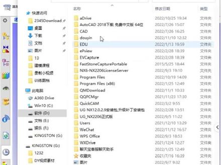 每天分享UG编程教学—建模—如何永久的更改UG的背景颜色#ug编程 #UG建模 #数控加工