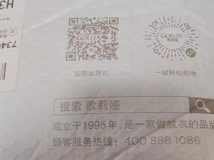 歌莉娅 春季新品 断码XS码,特价215元
V领网纱连衣裙 1B1R4K170#连衣裙 #卖货实拍 #超便宜超划算 #专柜品质 #歌莉娅连衣裙