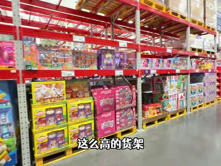 大成送我山姆萌可空间站,3 个太空任务探险,好玩到停不下来 #山姆 #山姆会员店 #奇妙萌可 #闪耀流星萌可空间站 #奇妙萌可玩具