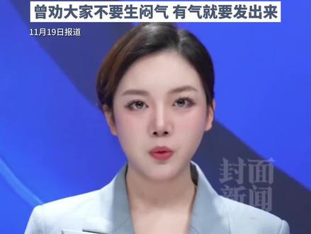 44岁湖北博主“巧手花艺”去世,从确诊癌症到去世仅一个月,小儿子仅9岁,女儿还在坐月子,曾劝大家不要生闷气,有气就要发出来