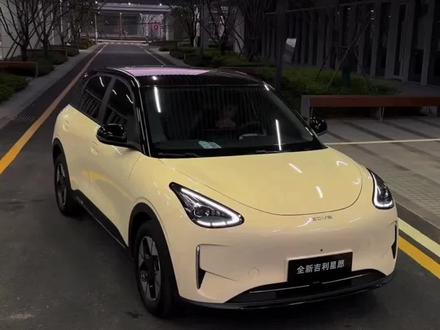 叠加置换补贴7.79万拿下顶配星愿🌌
#吉利星愿 #吉利汽车 #低首付购车 #买车那点事儿 #新车推荐