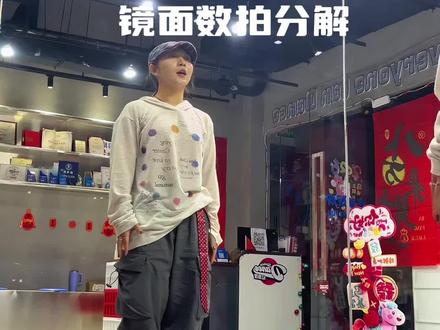 分解给大家,一起快乐小马跳起来呗#快乐小马 #祝你马上成功马上发 #舞蹈教学 #耀跳舞 #2026春晚