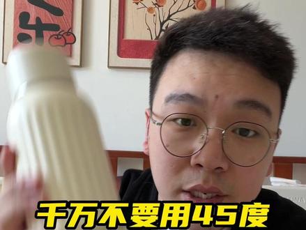 到底要用多少度的水泡奶? #育儿经验分享 #新生儿