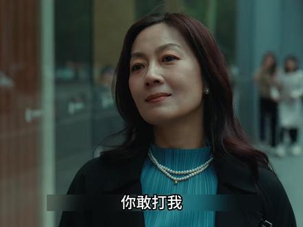 梁丹宁被客户老婆造谣,还上门打她 #江疏影 #蓝盈莹 #夜色正浓