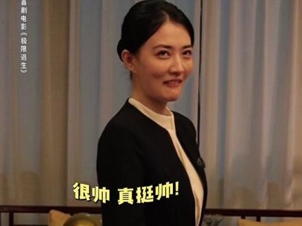 听说这是每个餐厅服务员必备的技能之一?#电影极限逃生 #徐璐