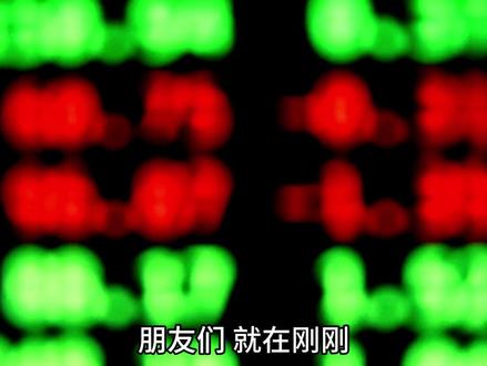 500万叫板50亿?*ST华幸增持的明牌与暗局! #华夏幸福 #st股票 #退市 #股民交流 #财经
