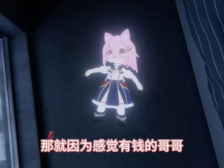 塔菲这期真泪目了 泪目😭,看些让人泪目的场面😭#vrchat #永雏塔菲 #雏草姬 #关注塔菲喵