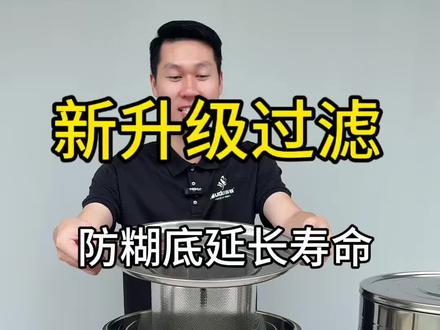 新升级带过滤烧水桶 双层防烫,烧水快速,可持久恒温,多种款式#月子桶 #双层开水桶 #电热烧水桶 #月子烧水桶 #坐月子