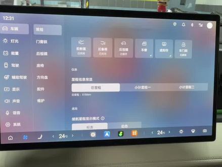 你们的闪充海狮05都跑多少公里啦? #海狮05EV#闪充 #比亚迪 #你会买新能源车吗 #抖音玩法合伙人计划