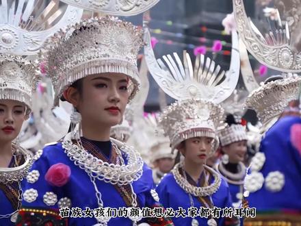 元宵节才是中国的情人节,苗族正月十五之后的芦笙节,男女一起跳芦笙抢花带#元宵节才是中国的情人节 #元宵节 #苗族鼓藏节 #苗族