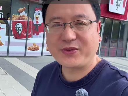 V我50,到底是去闪充还是吃肯德基?钛7车主两个都可以要,哈哈