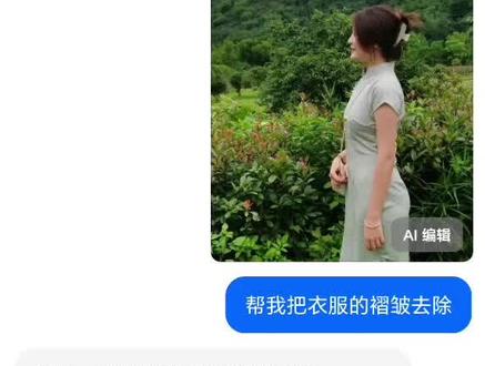 豆包你也是很权威了#有点意思 #我服了 #快来看看 #开眼界了 #豆包