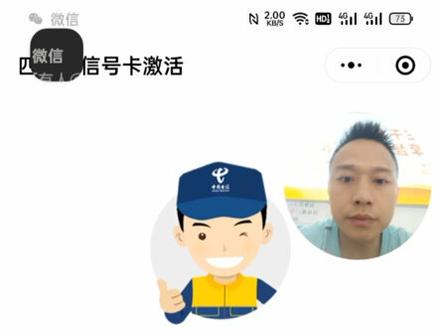 手机号被停止使用,大数据停机
自助开通教程…!