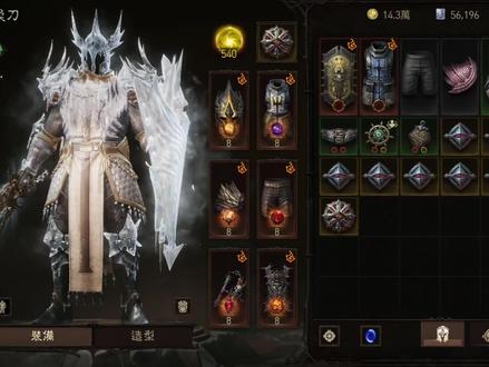 暗黑破坏神不朽圣骑天谴爆破流BD装备搭配#手游推荐#游戏日常#游戏#这是什么神仙手游#暗黑破坏神不朽