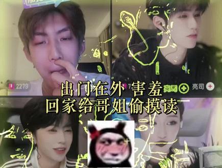 #庞博文 🐟:早知道不起这英文名牌子了(给我哥整的英文羞耻症犯了哈哈哈哈哈哈哈哈 #直播录屏分享 #娱乐 #搞笑名场面 #直播名场面