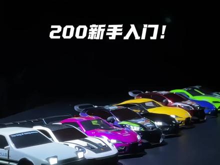 嫂子!哪个男生能拒绝这样的礼物啊!! #rc遥控车 #送男孩子的礼物 #漂移车 #宏星模型 #AE86