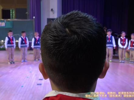 《勇敢的鄂伦春》 【最新】最新小学音乐公开课人教版(新教材)二年级下册《勇敢的鄂伦春》#公开课#音乐教学#音乐老师#优质课#小学音乐