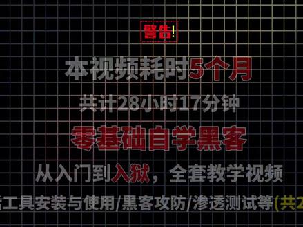 零基础自学网络安全( Flask框架介绍与基础) #编程#计算机#程序员#黑客#网络安全