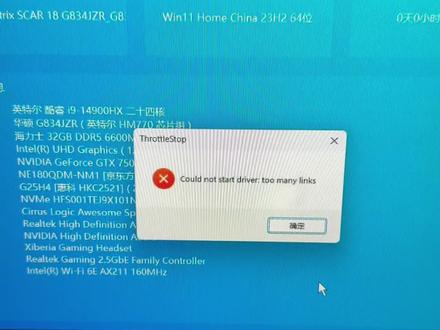 这期教程主要是针对老客户 可以按着这个教程来完美把ts改成xtu 解决ace不让用ts 感谢老樊的视频提供思路 之前一直尝试退出或者bios降压 但是部分机器bios降压又不会生效 这个方法 这个方法几分钟速通解决感谢大家观看#笔记本超频 #ace