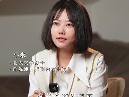 韩非子的人性绝学 #韩非子 #传统文化 #人性道德