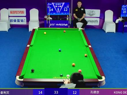 残魂凝练成真身,曾经的887又回来了,秦利文淘汰轰炸机 #秦利文 #孔德京 #乔氏中式台球 #中式台球 #中式八球