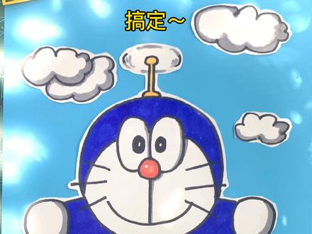 创意剪纸画《哆啦a梦》~适合中班以上!#哆啦a梦 #DOU上热门 #创意美术