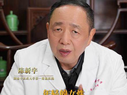 起身头晕想吐,这两类人需要警惕
#中医养生 #中医调理 #中医科普
