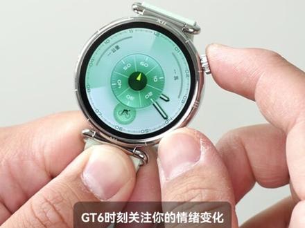 关于华为Watch GT6手表的超实用功能分享~ #华为GT6 #华为手表 #鸿蒙越用越香 #HarmonyOS6#华为隐藏功能