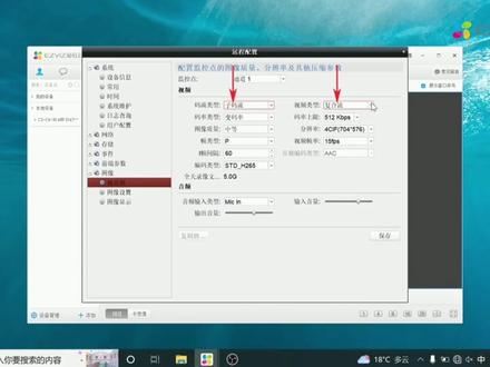#萤石监控 监控小知识