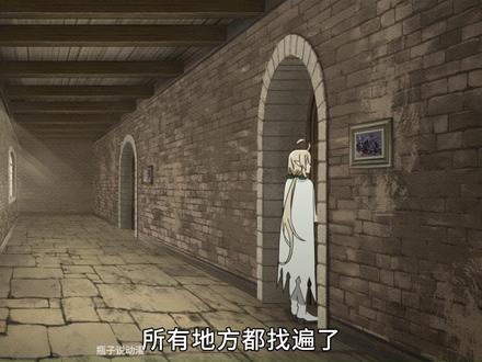 水属性魔法使/完结! #动漫推荐 #二次元 #异世界动漫