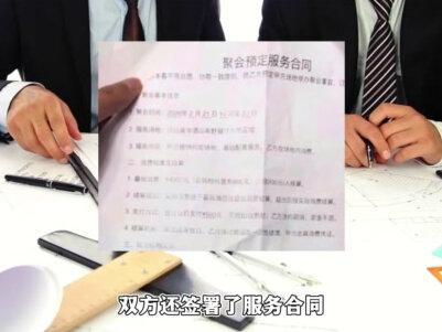 花5800吃饭被抽一巴掌?对着顾客直播牟利,还骂顾客不伦不类 #淮安 #希野 #洛丽塔