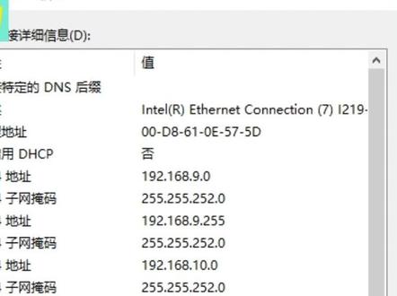 什么是子网腌码,子网腌码计算#智能化弱电工程 #网络工程师 #ip地址 #子网腌码