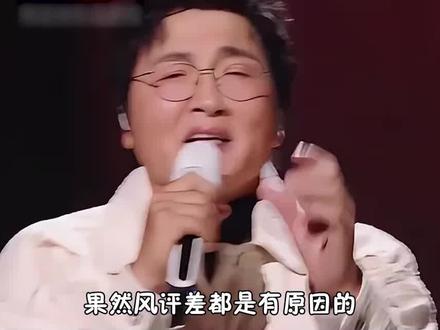 果然风评差都是有原因的#歌手2014 #孙楠 #汪涵 #娱乐评论大赏
