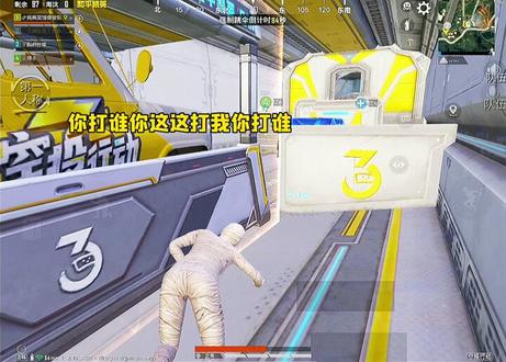我真的会谢谢她们#和平精英 #抖音小助手