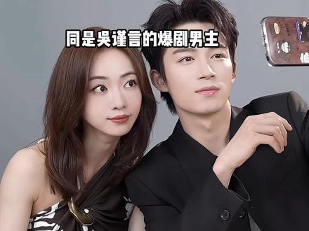 多年后再看吴谨言的“爆剧男主”,陈哲远不容小觑,王星越00后预备顶流,港圈当红小生的他已转行当厨师#许凯 #御廷谣 #内容启发搜索 #聂远 #影娱热点团