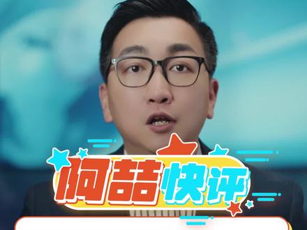 #好丽友漏税22万被罚12万 去年对中国搞特殊化,今年又漏税...好丽友这是怎么了?#好丽友 #万万没想到