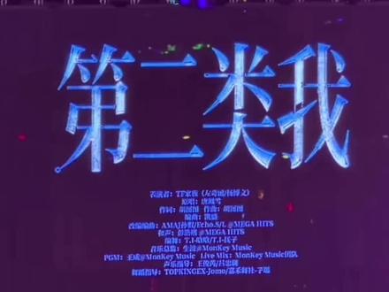 疯批博士&冷漠机器人(凤凰鸣叫中)
心理委员我现在很得劲🤪
借位吻这一块儿/.#奇文 #第二类我 #奇文第二类我 #会火