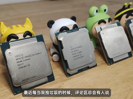 E5V3超强神U,游戏性能竟打赢锐龙5500? #CPU #E5 #DIY #硬件 #评测 #2696V3