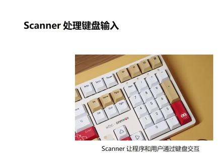 037_使用Scanner获得键盘输入#每天学习一点点 #程序员 #编程