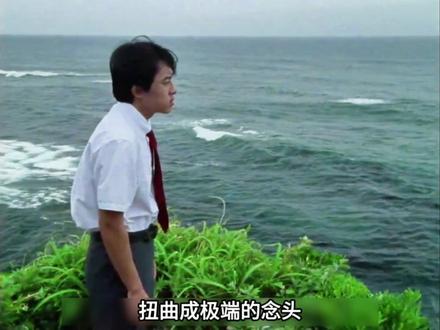学生暗恋女老师,却不知对方有惊天秘密#精彩片段分享 #好剧推荐
