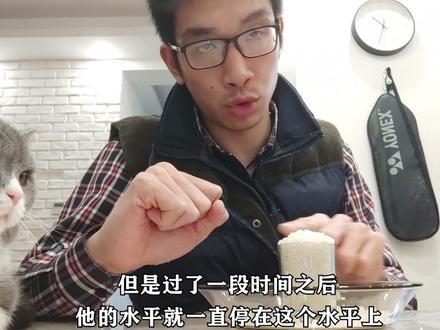 怎么练才能涨功率?