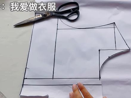 3分钟教会你画上衣领子,新手看完都会画,太简单易懂了! #服装设计制版 #服装制版 #服装裁剪 #服装设计